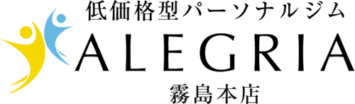 ALEGRIA霧島店